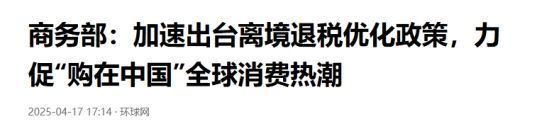 特朗普4000亿关税__特朗普关税政策是什么