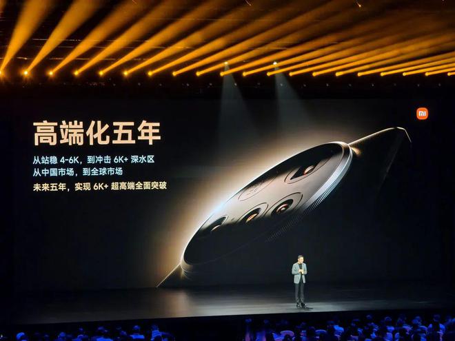 _小米冲击高端的关键一年_小米冲击高端