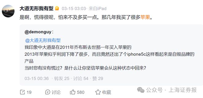 段永平，最新调仓曝光_段永平，最新调仓曝光_