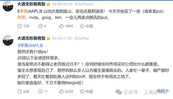 段永平，最新调仓曝光__段永平，最新调仓曝光