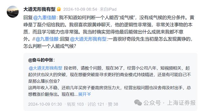 段永平，最新调仓曝光__段永平，最新调仓曝光