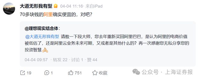 段永平，最新调仓曝光__段永平，最新调仓曝光