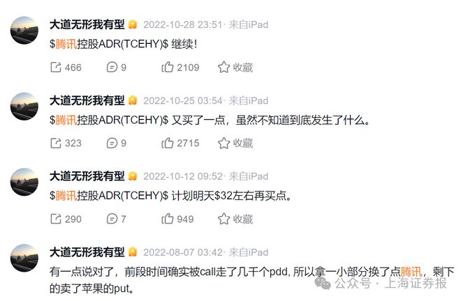 _段永平，最新调仓曝光_段永平，最新调仓曝光