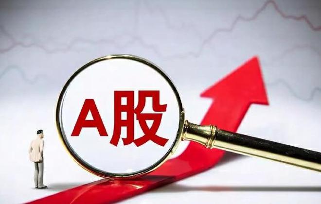 大摩首席：已将中国股市指数评级调至标配，科创优势托举经济和股市