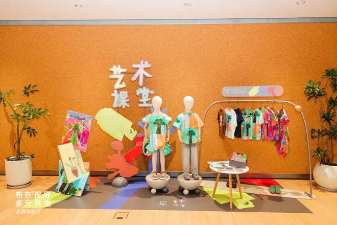 50亿杭州服饰新贵，抓牢30万会员逆袭__杭州新作服饰