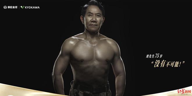 科伦药业75岁董事长带火麦角硫因！口服产品尚未在国内获批，跨境电商为主要渠道