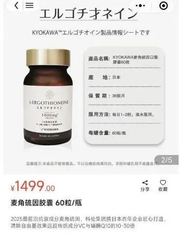 _75岁百亿身价董事长“肉身带货”，千亿帝国“续命”就靠这？_75岁百亿身价董事长“肉身带货”，千亿帝国“续命”就靠这？