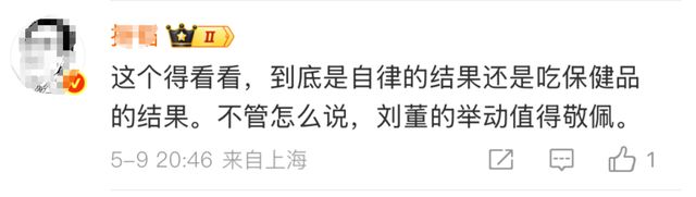 75岁百亿身价董事长“肉身带货”，千亿帝国“续命”就靠这？__75岁百亿身价董事长“肉身带货”，千亿帝国“续命”就靠这？