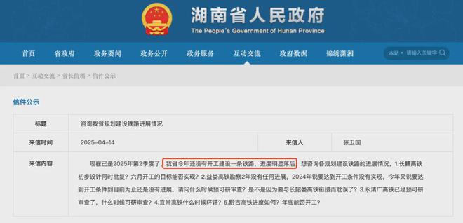 中部高铁枢纽_中部高铁枢纽城市之争_