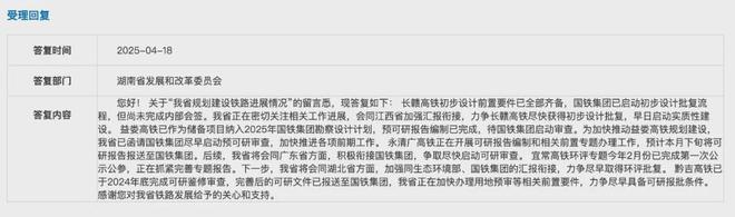 _中部高铁枢纽_中部高铁枢纽城市之争