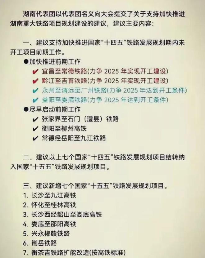 _中部高铁枢纽城市之争_中部高铁枢纽