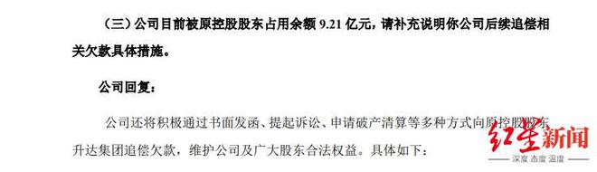 升达林业最新公告__升达林业产业股份有限公司