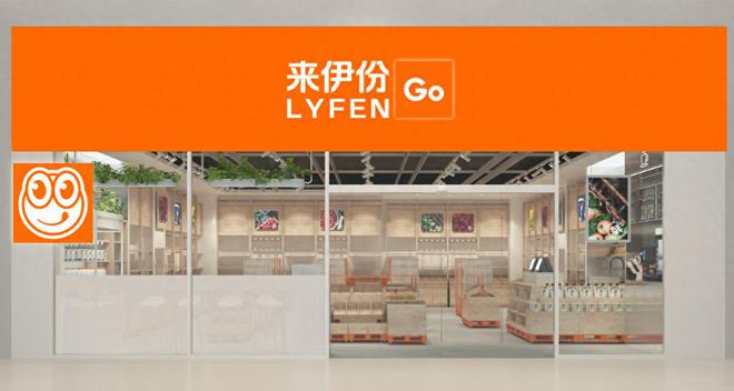 食品安全风波折射来伊份系统性困局，业绩承压破局需刮骨疗伤