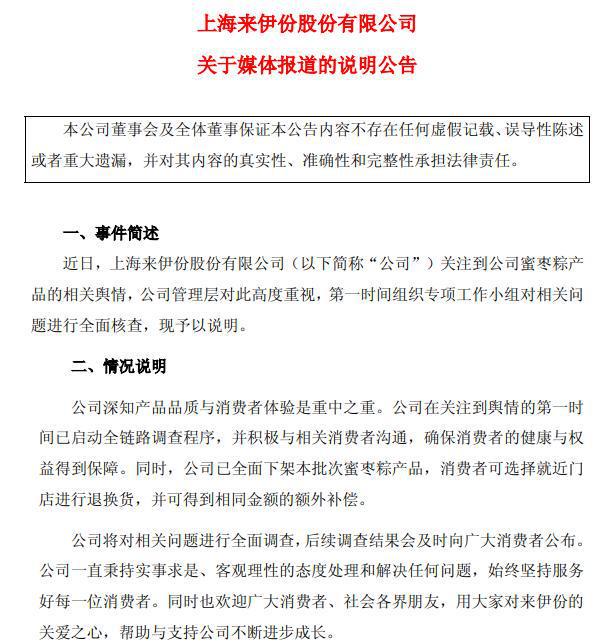 困局和破局__风波曲折