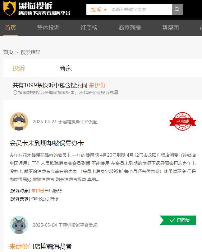 困局和破局__风波曲折