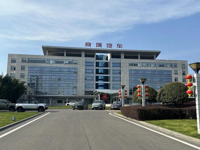 _奇瑞电动汽车加盟招商_奇瑞为小米代工