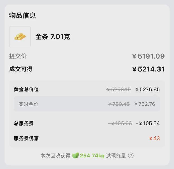上岸套现成功怎么办__上岸套现成功图片