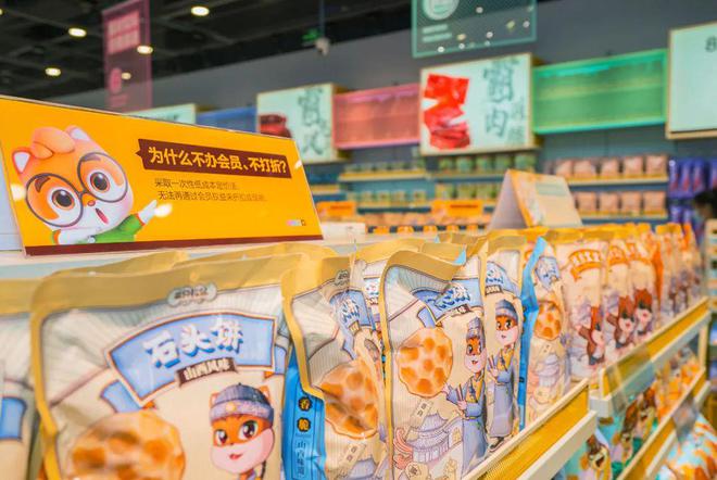 芜湖哪里有零食进货市场_思科无边界网络_