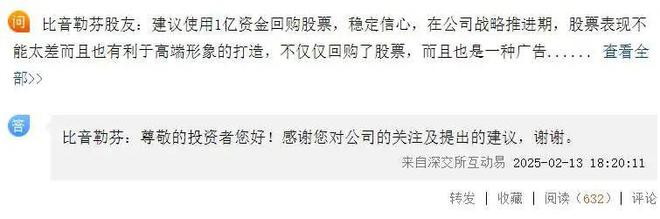 _“中年大叔”最爱的比音勒芬，也消费不动了_“中年大叔”最爱的比音勒芬，也消费不动了