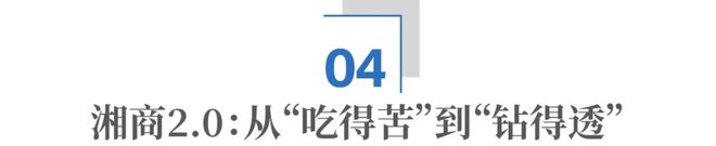 湖南工业制造_湖南工业情况_