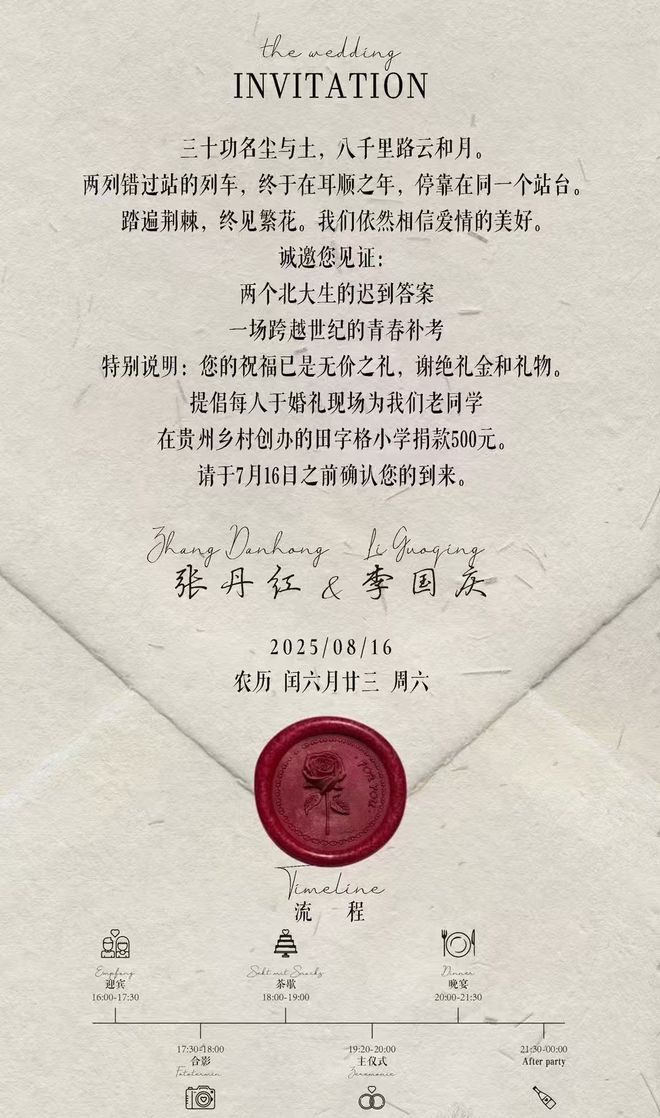 _再婚财产_达成行政和解能诉讼和复议吗