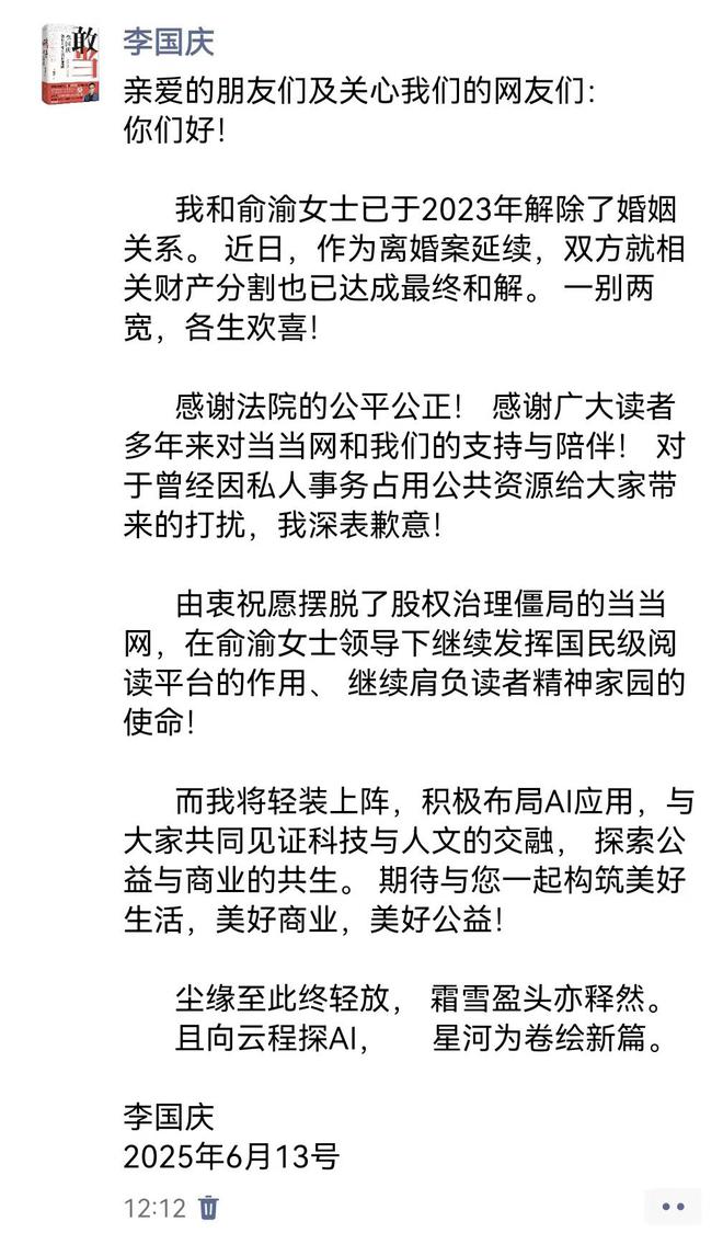 _达成行政和解能诉讼和复议吗_再婚财产