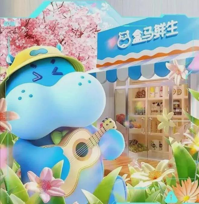 永辉生鲜的唯一对手盒马鲜生_永辉超市盒马鲜生_