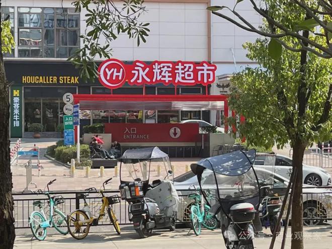 永辉生鲜的唯一对手盒马鲜生_永辉超市盒马鲜生_