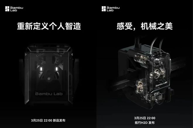 90后，800亿！深圳“三剑客”，杀向全球_90后，800亿！深圳“三剑客”，杀向全球_