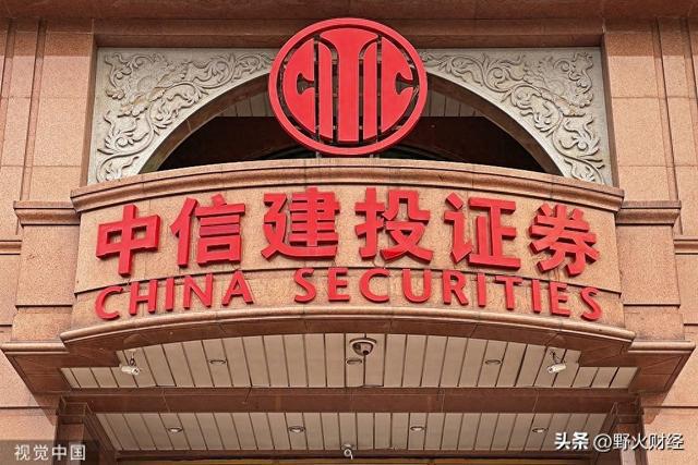 2019券商薪酬__上市券商人均薪酬