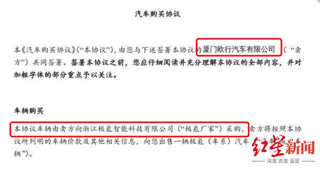购车三方协议书范本简单_三方购车合同范本_