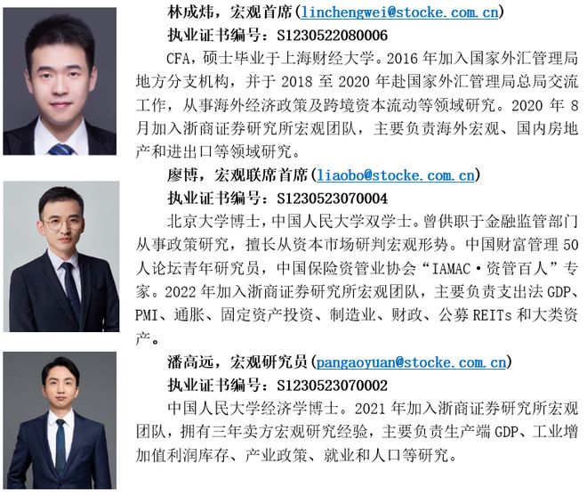 李超：链上真实资产RWA详解_李超：链上真实资产RWA详解_
