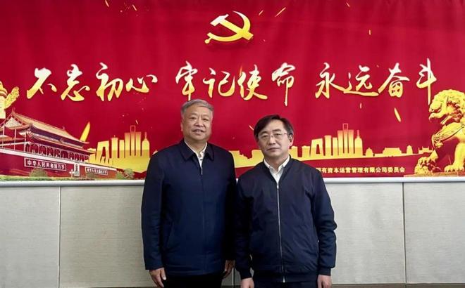 卸任第一创业董事长，吴礼顺掌舵北京市国资委！“首创+一创”又引猜想