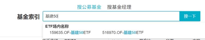 3.7万亿大基建投资_万亿基建受益股_
