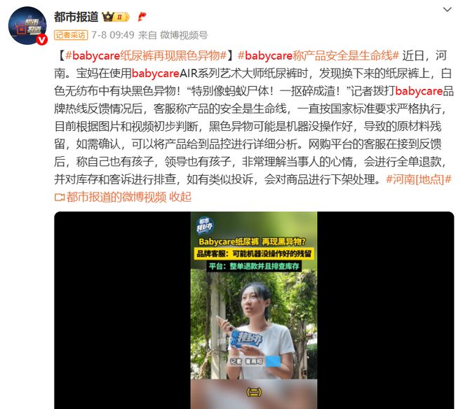 南极人母婴产品怎么样__南极人婴儿用品怎么样