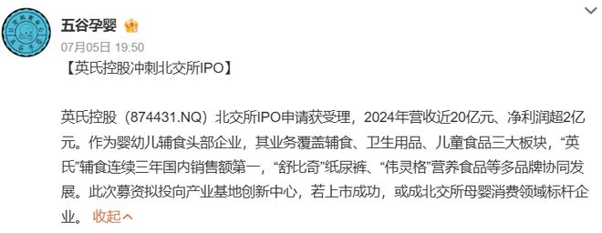 南极人母婴产品怎么样_南极人婴儿用品怎么样_