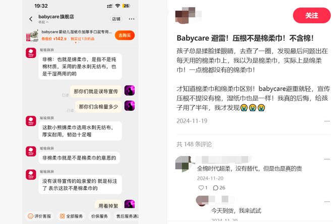 南极人婴儿用品怎么样_南极人母婴产品怎么样_