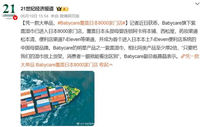_南极人婴儿用品怎么样_南极人母婴产品怎么样