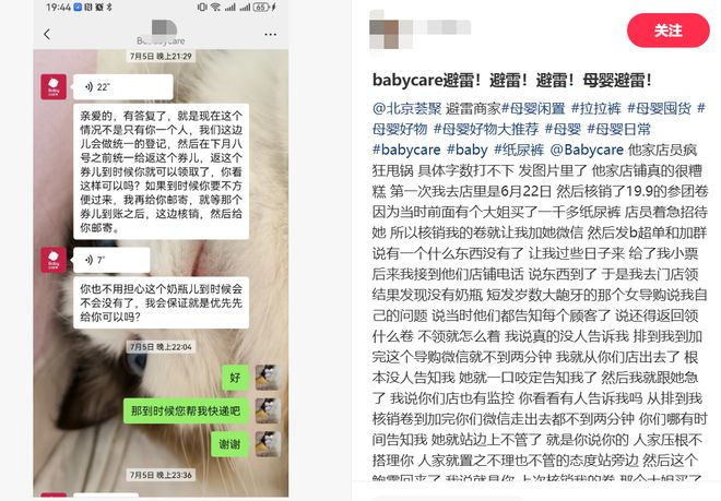 南极人婴儿用品怎么样_南极人母婴产品怎么样_