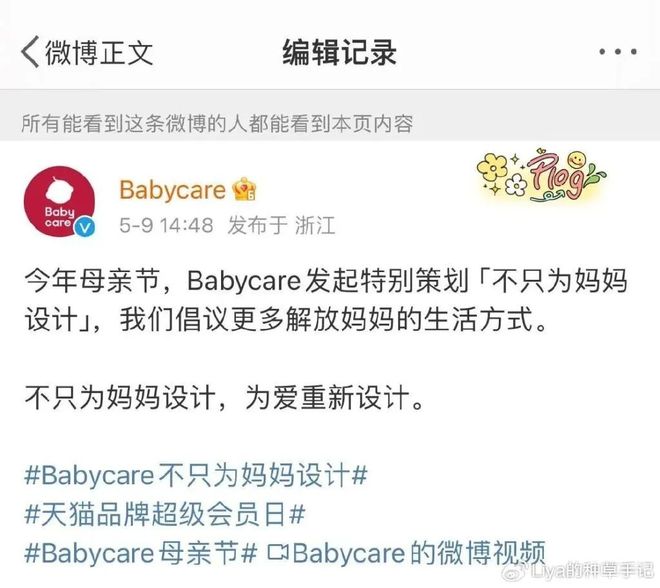 南极人婴儿用品怎么样__南极人母婴产品怎么样