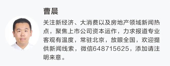 集体异动拉升！603626，四连板！iPhone17，突传大消息！_集体异动拉升！603626，四连板！iPhone17，突传大消息！_