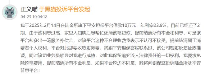 _陆金所如何重新评估_陆金所和陆金服的区别