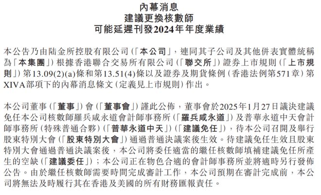 陆金所如何重新评估_陆金所和陆金服的区别_
