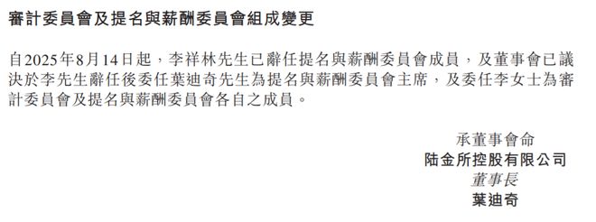 _陆金所和陆金服的区别_陆金所如何重新评估