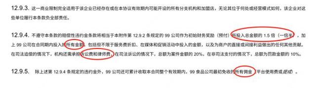 滴滴国际外卖组_滴滴出行海外_