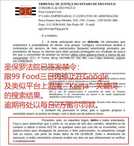 滴滴国际外卖组_滴滴出行海外_