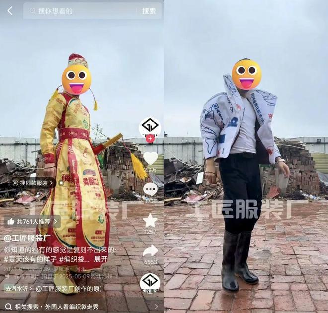 _比始祖鸟时髦、比巴黎世家实用，我爷都不要的尿素袋被打工人捧成背包届六边形战士？_比始祖鸟时髦、比巴黎世家实用，我爷都不要的尿素袋被打工人捧成背包届六边形战士？