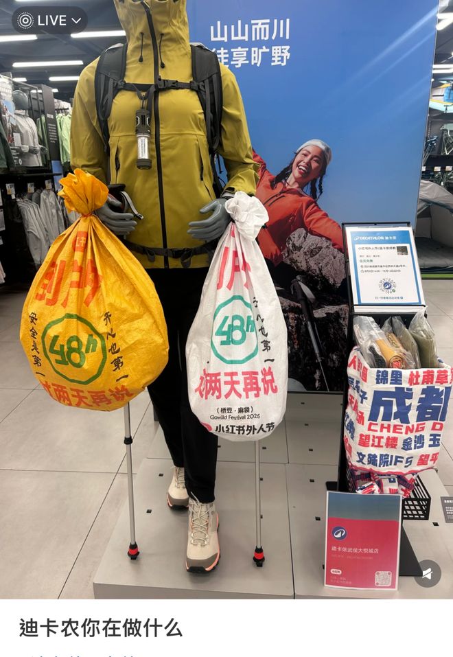 比始祖鸟时髦、比巴黎世家实用，我爷都不要的尿素袋被打工人捧成背包届六边形战士？__比始祖鸟时髦、比巴黎世家实用，我爷都不要的尿素袋被打工人捧成背包届六边形战士？