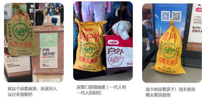 比始祖鸟时髦、比巴黎世家实用，我爷都不要的尿素袋被打工人捧成背包届六边形战士？__比始祖鸟时髦、比巴黎世家实用，我爷都不要的尿素袋被打工人捧成背包届六边形战士？