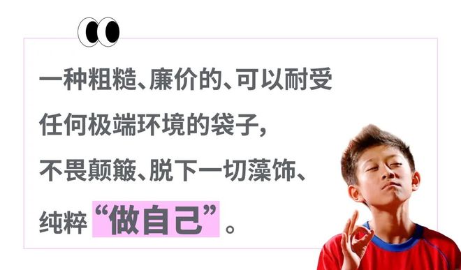 比始祖鸟时髦、比巴黎世家实用，我爷都不要的尿素袋被打工人捧成背包届六边形战士？_比始祖鸟时髦、比巴黎世家实用，我爷都不要的尿素袋被打工人捧成背包届六边形战士？_